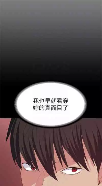 （周2）退货女友 1-25 中文翻译（完结）