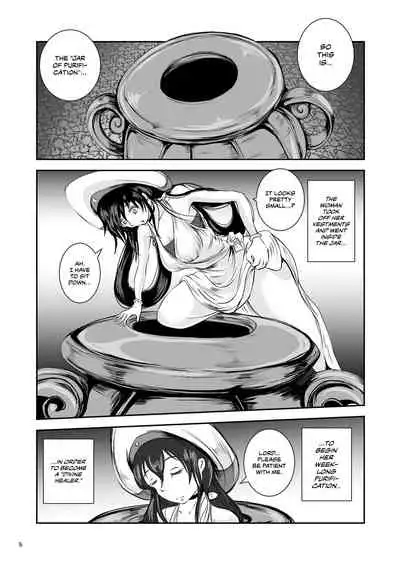 [Erotic Fantasy Larvaturs (Takaishi Fuu)] Anteg no Miko Tsubo -The Bottle Priestess of ANTEG | Shrine Priestess Jar of Antege [English] [CulturedCommissions] [Digital]