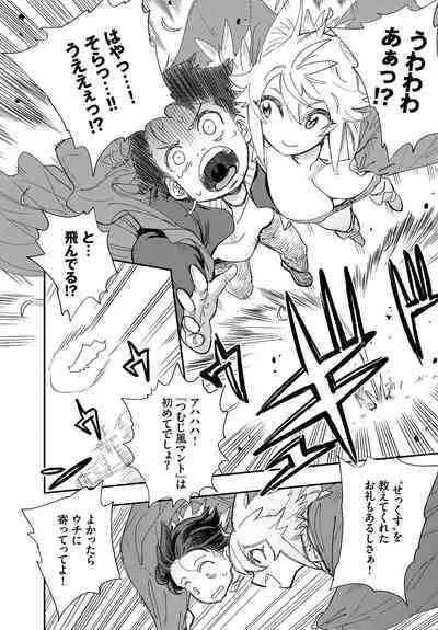 COMIC BAVEL 2023-03 [Digital]