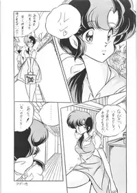 C-COMPANY SPECIAL STAGE 10