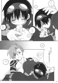 (C73) [J.O.C e.go!! (Midori Kouichi)] Kamishimo Sairoku (Tengen Toppa Gurren Lagann)