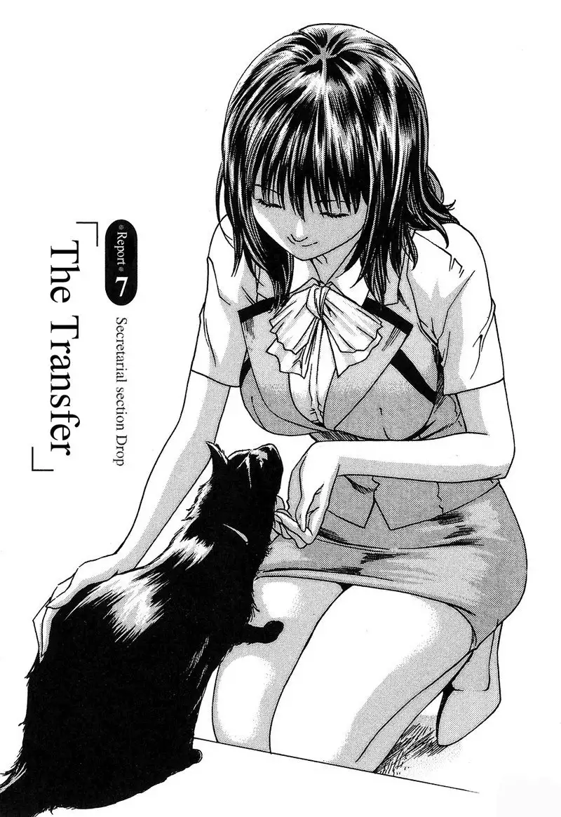 Hishoka Drop Rep7 - The Transfer