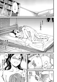 [Cuvie] Koko ga Kimi no Katachi