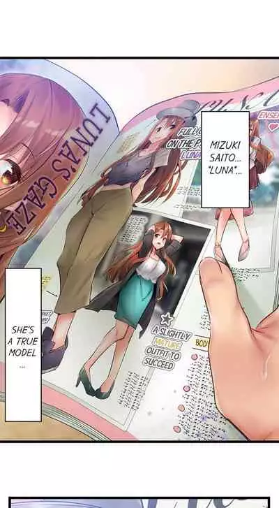 [Yuuki HB] 1 Piston de Bareru Uso ~Jishou Bitch wa Ubu ni Nureru~ | Busted in One Thrust Ch. 1 - 13 [English] [Ongoing]