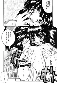 [Manikoro] Bishoujo Tabehoudai - Pretty Girl's Viking