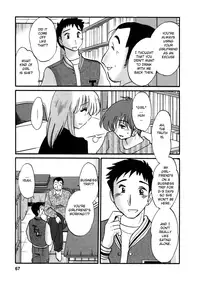 [TsuyaTsuya] Tatoeba Haha Ga 4 [English] [Sei-Jin]