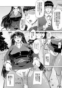 Angel Club MEGA Vol. 38