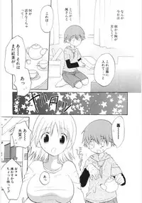 [Hoshiai Hilo] Pure Honey