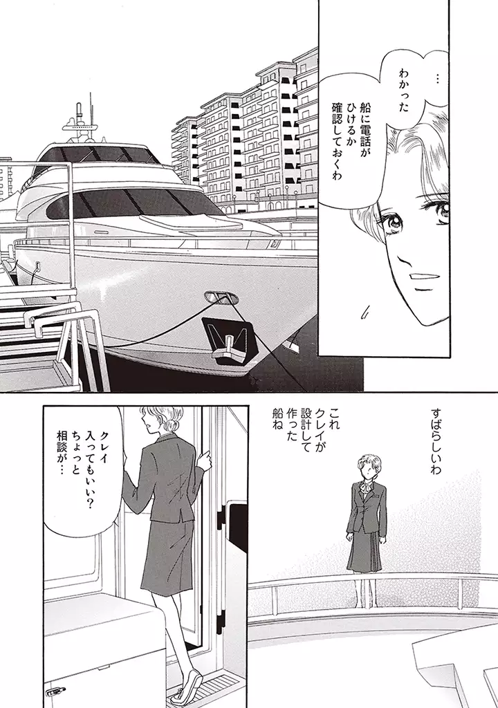 wasureru tame no nanokakan