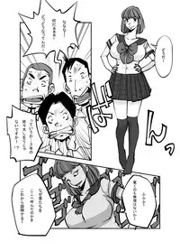 [nu-] Kawamono [Ongoing]