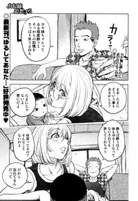 Comic JSCK Vol.5 2016-07