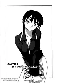 [O.RI] Shippuudotou no Mankenbu!! | The Manken Club, Like Whirlwind and Surge Waves!! [English] [Yoroshii]