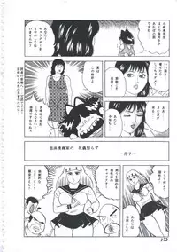 [Amiya Mia] Seikfuku wa Milk-Iro