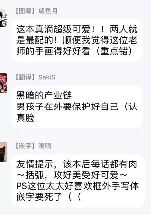 Sex Drop | 情爱下坠 Ch. 1