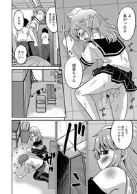 [Anthology] Gekkan Web Otoko no Ko-llection! S Vol. 15 [Digital]