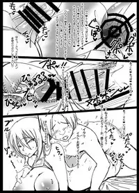 [Okosamastar Company (XELVY)] MILK NAVIGATION [Digital]