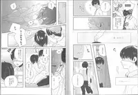 (CCFukuoka38) [farthest land (Moninna)] Kokoro o Kogasu, Sore wa (Tokyo Ghoul)