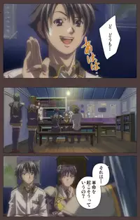[Kururi Active] [Full Color Seijin Han] DISCIPLINE Daigoshou Complete Ban [Digital]