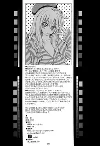 (C89) [Seikan Hitchhiker (Tsurugi Ai)] SHG:02 (Fate/kaleid liner Prisma Illya) [English] [Brolen]