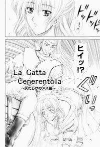 [Shinonome Maki] ERO CARTE