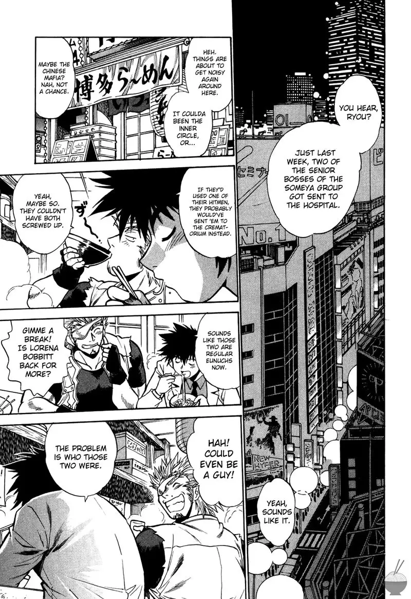 Makunouchi Deluxe Ch5