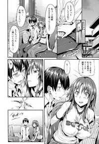 [Hisasi] Shoujo no Toge [Digital]