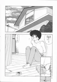 [Ohnuma Hiroshi] Related