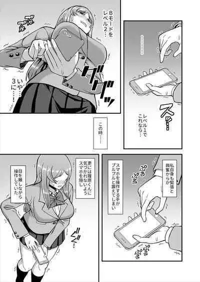 Tenshi no Appli de Kataomoi no Kare o Watashi no Koibito ni Shite Mita.