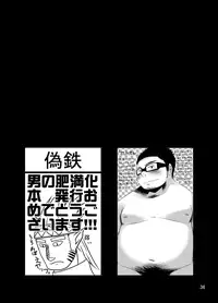 [Saruya (Various)] C-overDX [Digital]