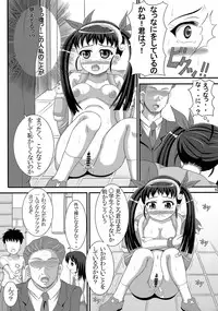 [Aruma Therapy (Arumaji Nebukuro	)] Hatikuji dayo! Zenin Shuugou (Bakemonogatari)