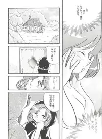 [Anthology] Aniparo Miki 2 (Various)