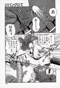 [Yui Toshiki] Misty Girl