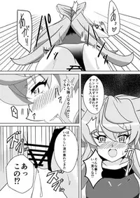 [Studio B9] Maria Marionette (Senki Zesshou Symphogear)