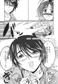 [Amanogami Dai] Kodaimousou Inran Musume