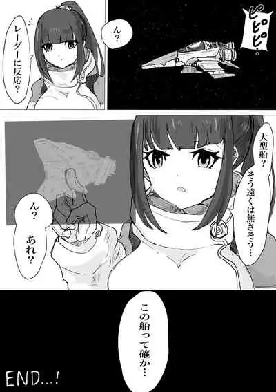 Public restrooms for aliens only