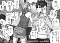 [Kinoko931% (Taono Kinoko)] Kareshi no Me no Mae de Anal Kaihatsu Sareru + Omake