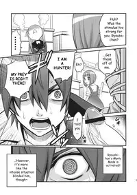 (C78) [Studio Tar (Kyouichirou)] Ookami-san to Akuma no DokuDoku Ringo!! (Ookami-san to Shichinin no Nakama-tachi) [English]