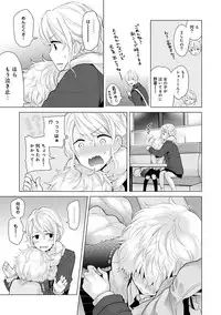 COMIC Ananga Ranga Vol. 23