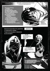 [Tak In Wonderland (T@k)] Bishoujo Hobaku Bon [Chinese] [Digital]