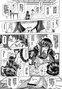 [Messe Sanoh (Various)] As you like it. A fairy tale of a maid