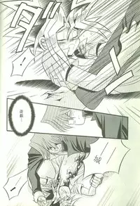 KougekiHyouji5(Yu-Gi-Oh!)