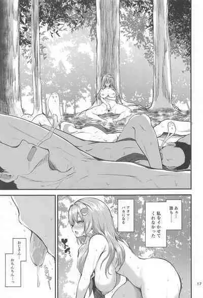 Sanae-san no Isourou Ni