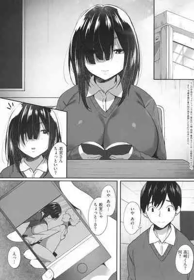 [Skylader] Ano Hi Mita Kimi no Kao o Boku wa Mada Mitenai