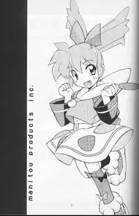 (C55) [MANITOU (Nakajima Rei)] TS (Fushigi Mahou Fun Fun Pharmacy, Ruin Explorers)