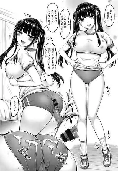 [Okumoto Yuuta] Pai Parade