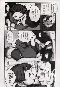 Comic LO 2004-11 Vol. 10