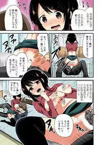 [Anthology] Nyoppai, Tsuyudaku. ~Onna ni natta Ore no Asoko ga Nuresugite Komaru~