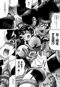 [LEYMEI] Ochita Tenshitachi no Zanei ~ The traces of fallen angels