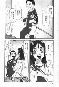 Comic MoeMax 2008-01 Vol. 08