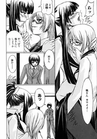 COMIC AUN 2005-09 Vol. 112